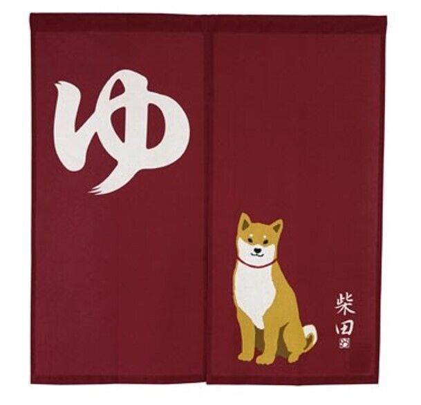 Shiba inu Shibata-san Cotton 100% Noren Door Curtain : Hot Spring.