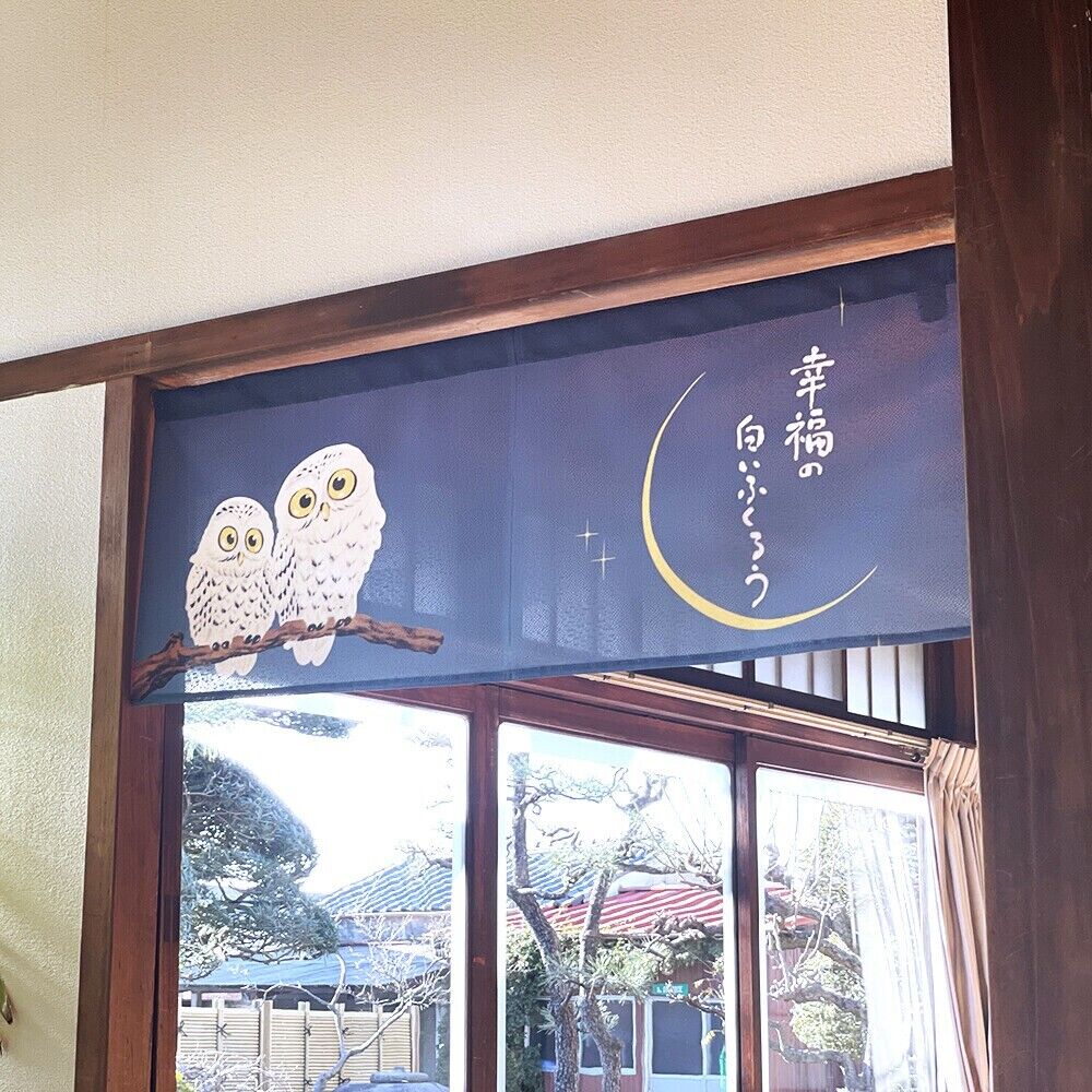 Made to Order Extra Short Japanese Noren Door Curtain Lucky White Owls