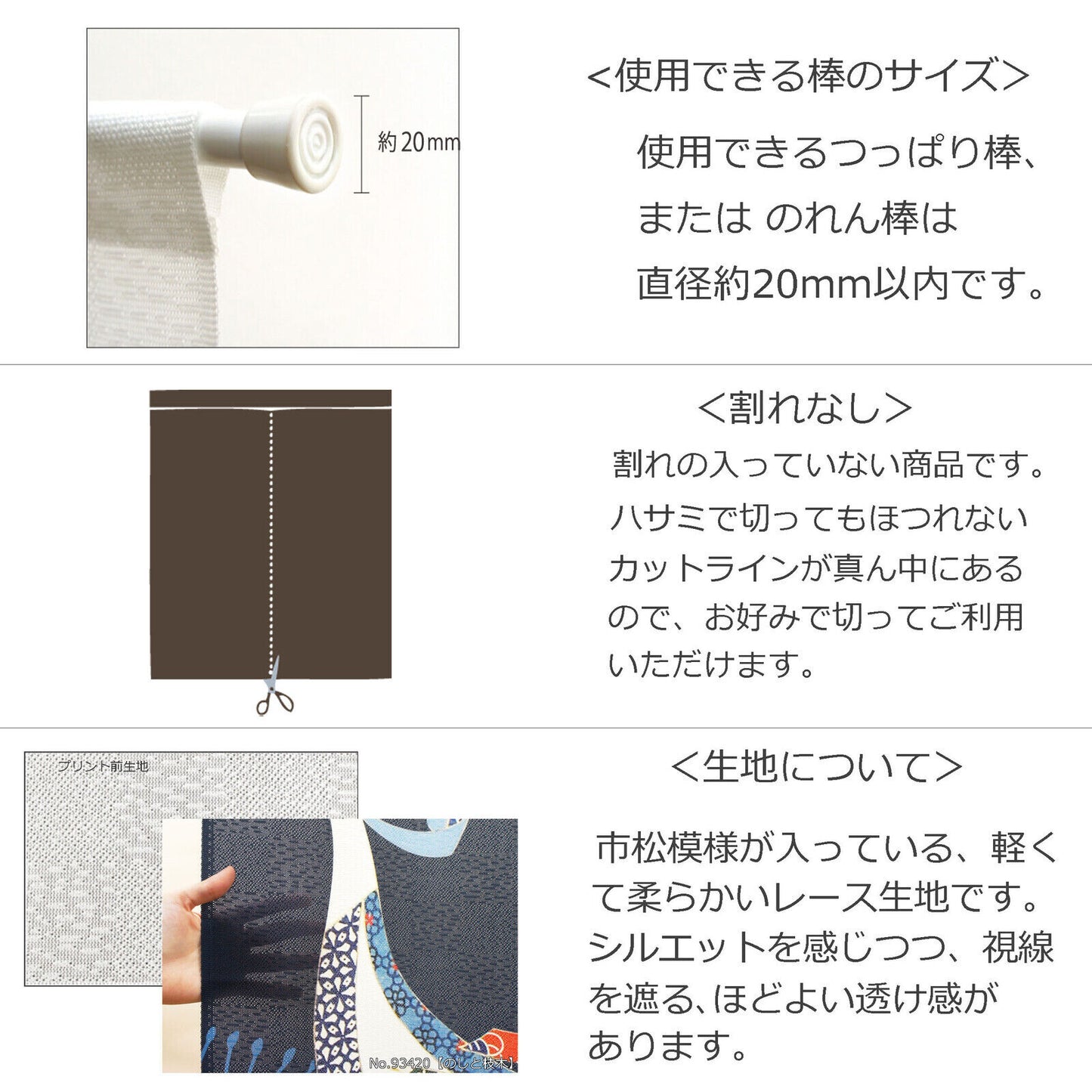 Made to order Premium Japanese Noren Door Curtain 7 Owls & Sun Flower