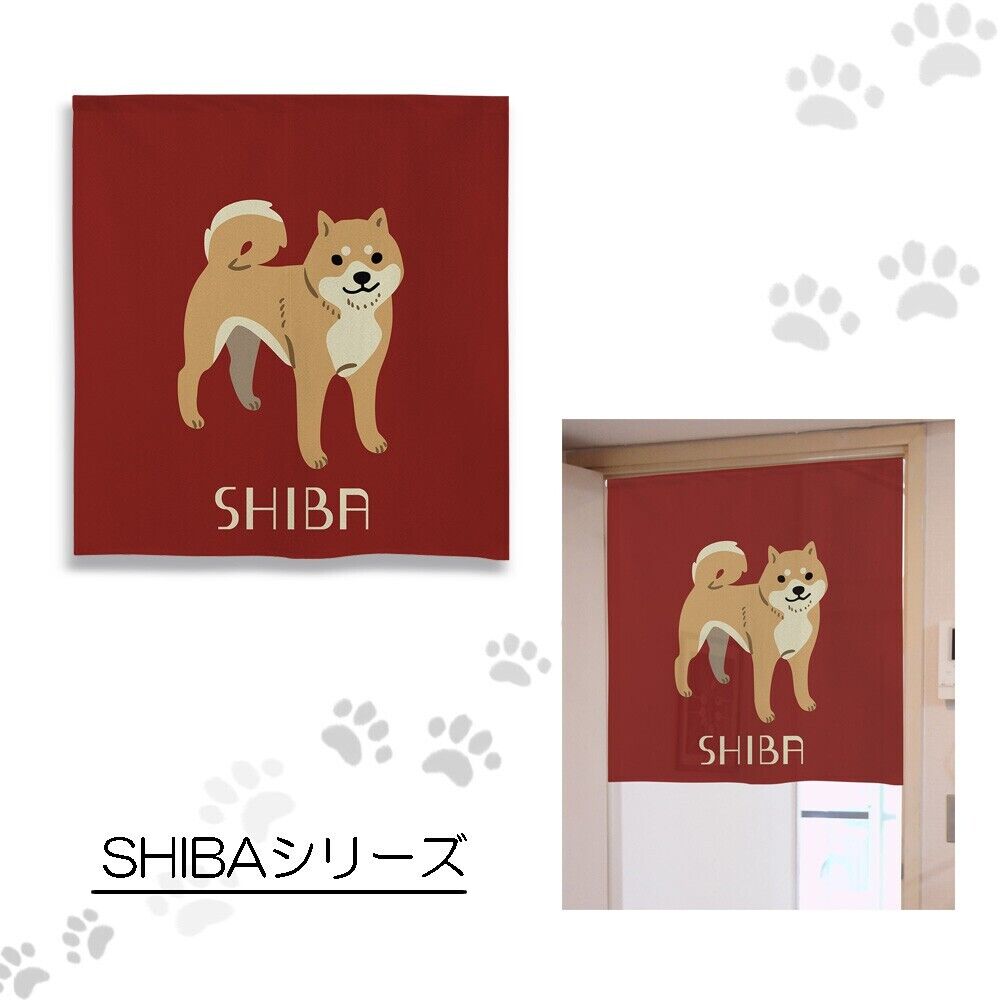 Made to order Short Size Japanese Noren Door Curtain - Shiba inu Design Maroon