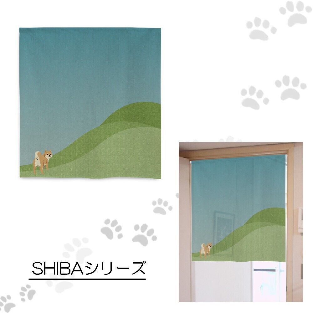 Made to order Short Size Japanese Noren Door Curtain - Shiba inu Looking Back