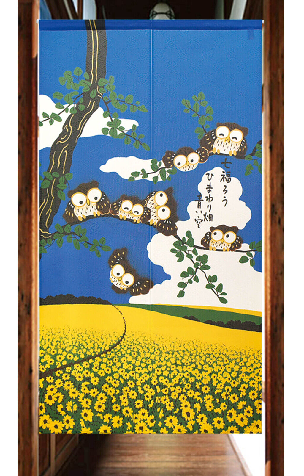 Made to order Premium Japanese Noren Door Curtain 7 Owls & Sun Flower