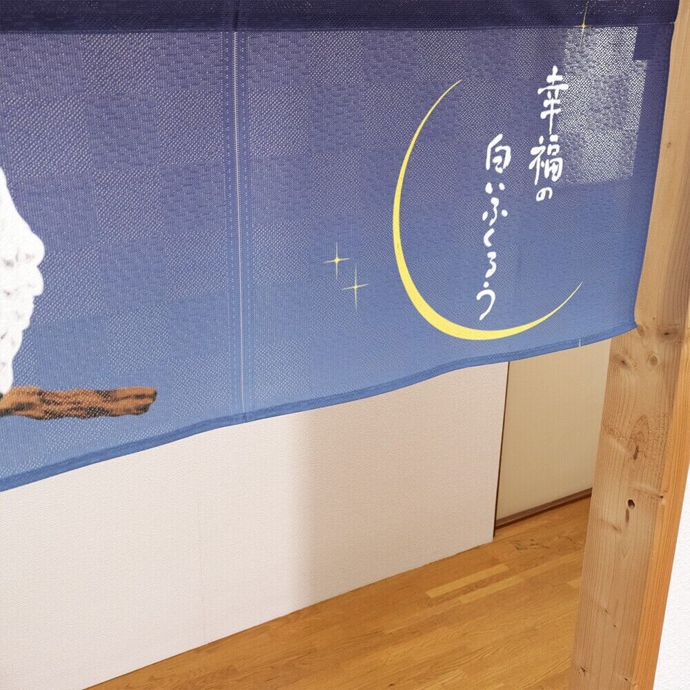 Made to Order Extra Short Japanese Noren Door Curtain Lucky White Owls