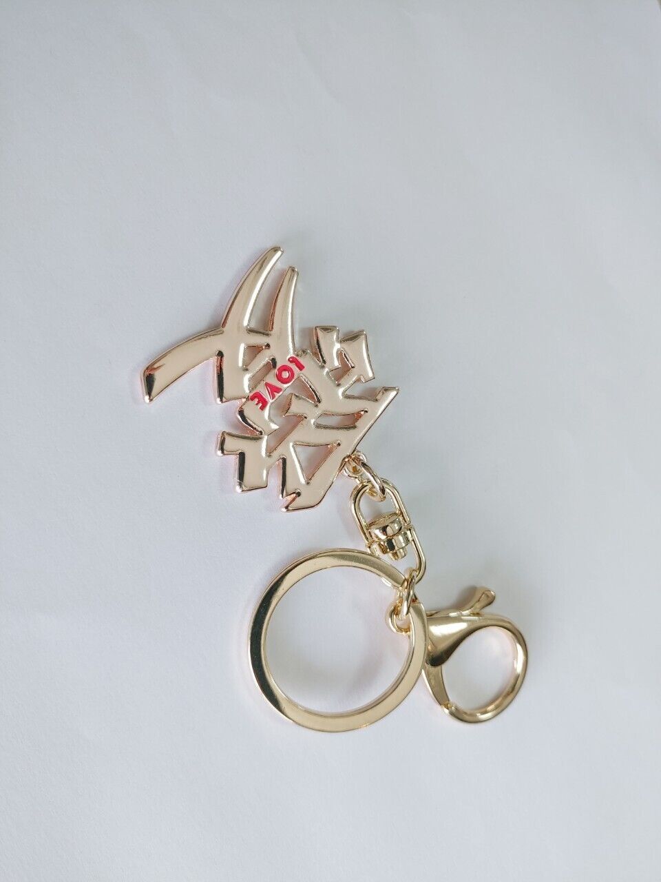 Sansan Japanese Metallic Keychain - Love Design | Unique Key Ring Gift