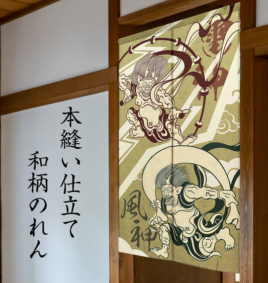 Fujin and Raijin Japanese Noren Door Decorate Curtain Room Divider Drapes