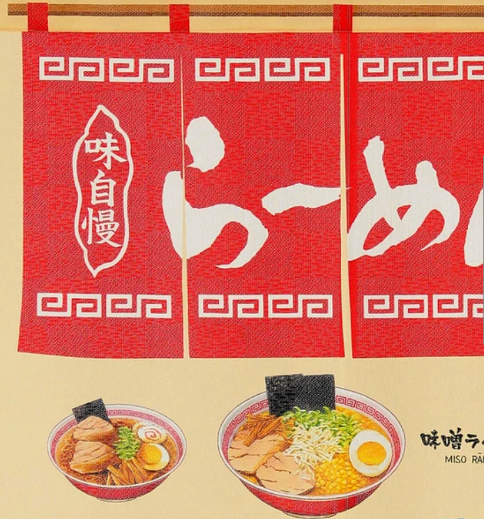 Ramen Design Japanese Noren Door Curtain Room Divider 85×90cm