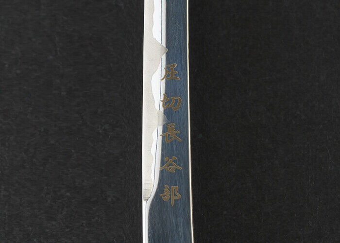 Nikken Cutlery Samurai Letter Opener Paper Knife - Shogun Oda Nobunaga Model.