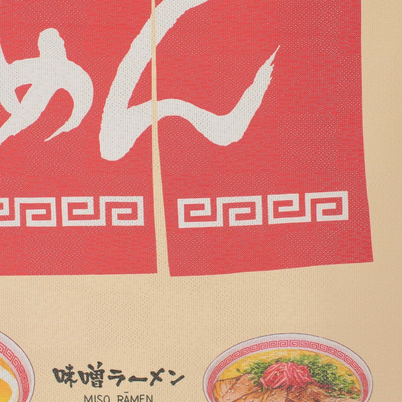 Ramen Design Japanese Noren Door Curtain Room Divider 85×90cm