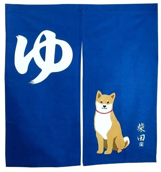 Shiba inu Shibata-san Cotton 100% Noren Door Curtain : Hot Spring.