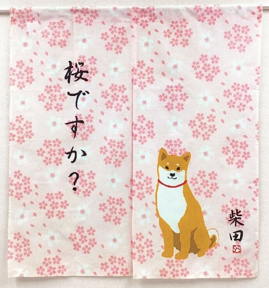 FRIENDSHILL Shiba inu "Shibata san" Noren Door Curtain : Sakura, Cherry Blossoms
