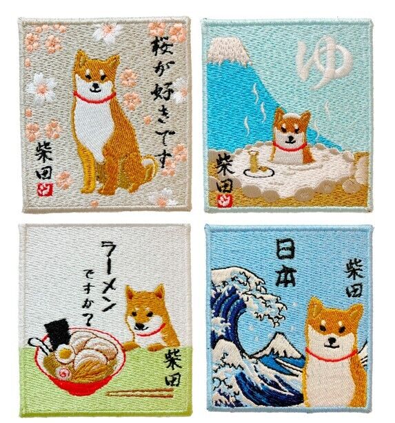 Shiba inu "Shibata san" Embroidered Patch Refrigerator Magnet.