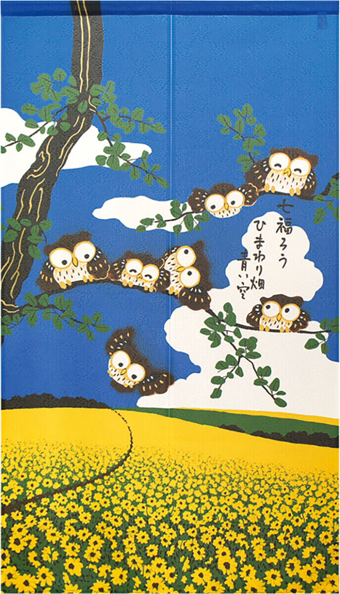 Made to order Premium Japanese Noren Door Curtain 7 Owls & Sun Flower