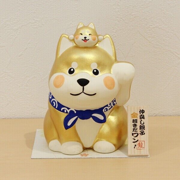 Ryukodo Ceramic Shiba Inu Piggy Bank.