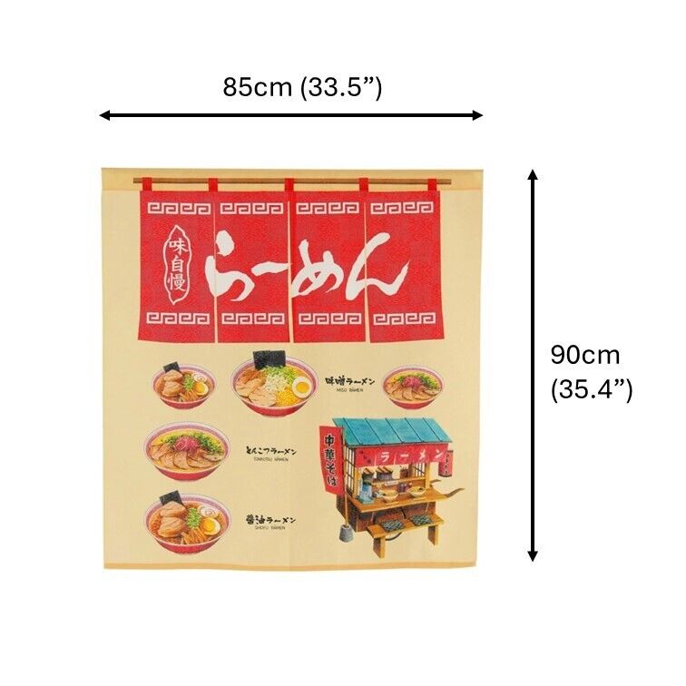 Ramen Design Japanese Noren Door Curtain Room Divider 85×90cm