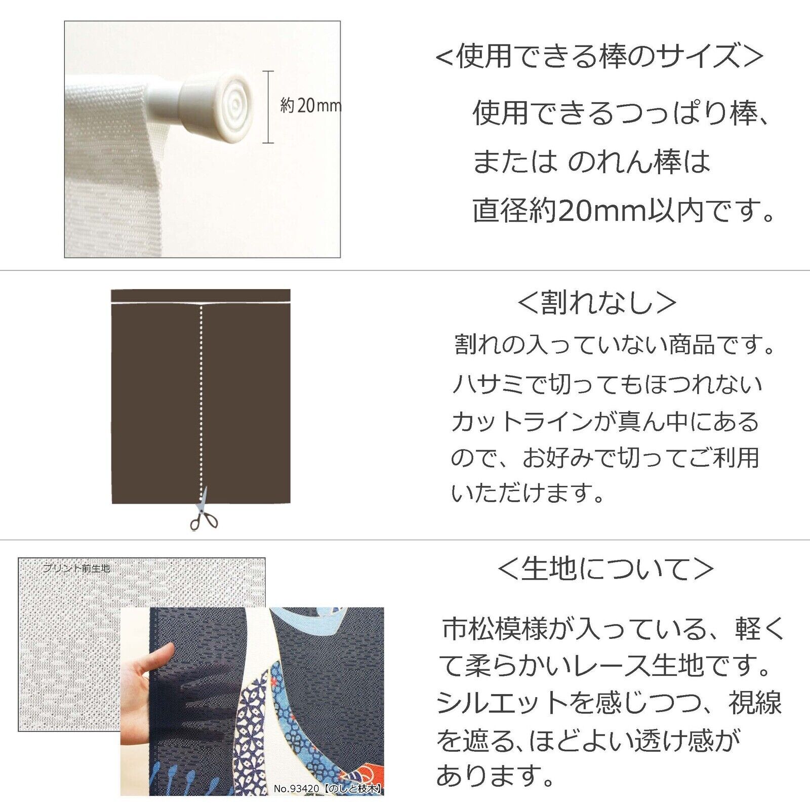 Made to order Premium Japanese Noren Door Curtain Room Divider：Turtle Fortune