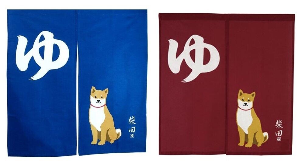 Shiba inu Shibata-san Cotton 100% Noren Door Curtain : Hot Spring.