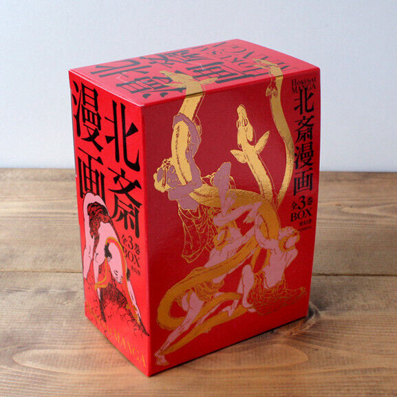 SEIGENSHA Katsushika Hokusai Manga BOX Remake Version Set of 3 Volumes Boxed