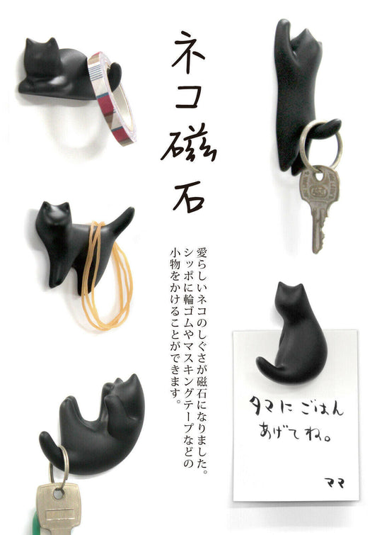 Black Cat Magnet Hooks - 5 Cute Poses Great for Stationery & Small Items Hanging