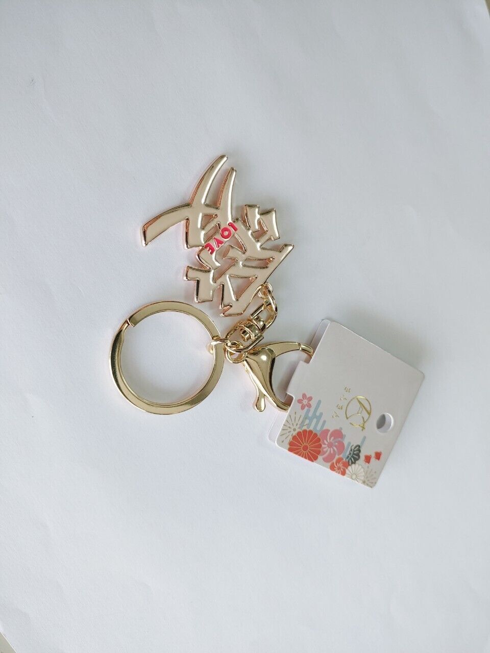 Sansan Japanese Metallic Keychain - Love Design | Unique Key Ring Gift