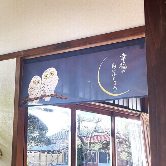 Made to Order Extra Short Japanese Noren Door Curtain Lucky White Owls