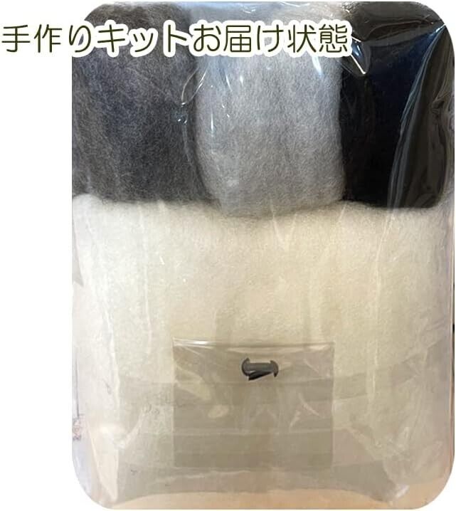 Hamanaka Needle Felting Kit: Crafting Cute Wool Animals Exotic Short Hair Cat