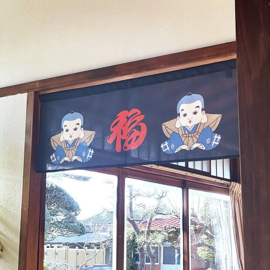 Made to Order Extra Short Size Japanese Noren Door Curtain Fukusuke Lucky doll