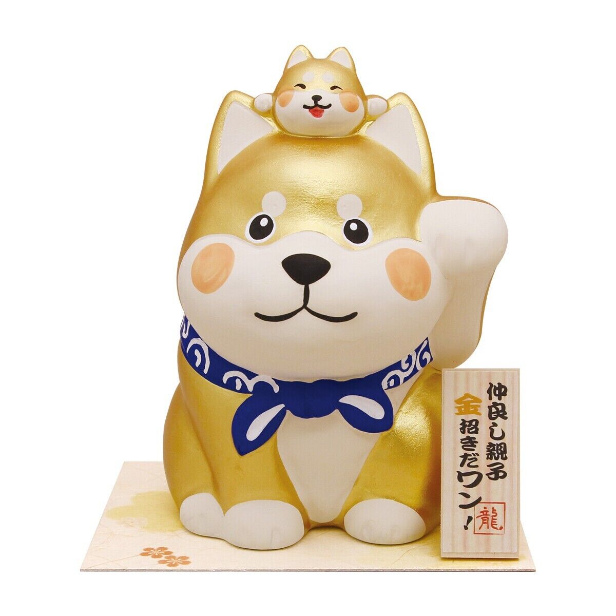 Ryukodo Ceramic Shiba Inu Piggy Bank.