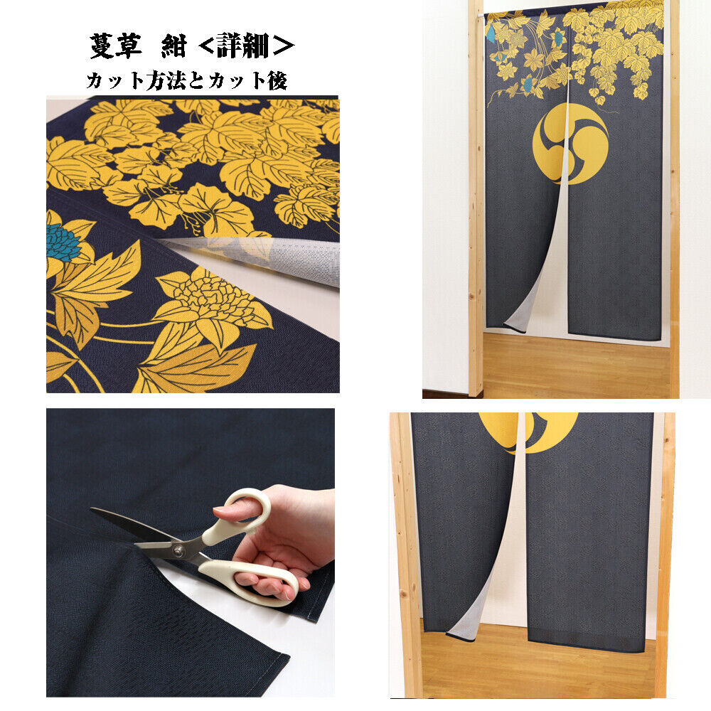 Kamon Japanese Family Crest Noren Door Curtain Room Divider - Hawk Wings