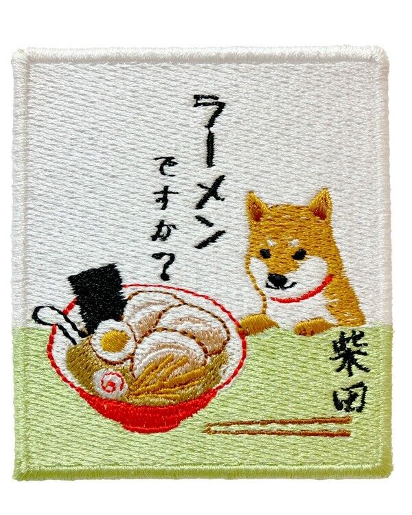 Shiba inu "Shibata san" Embroidered Patch Refrigerator Magnet.