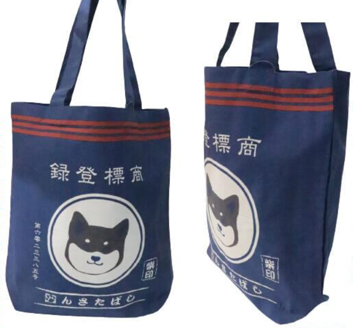 Shiba Inu "Shibata san" Cotton A4 size Tote Bag : Japanese Apron.