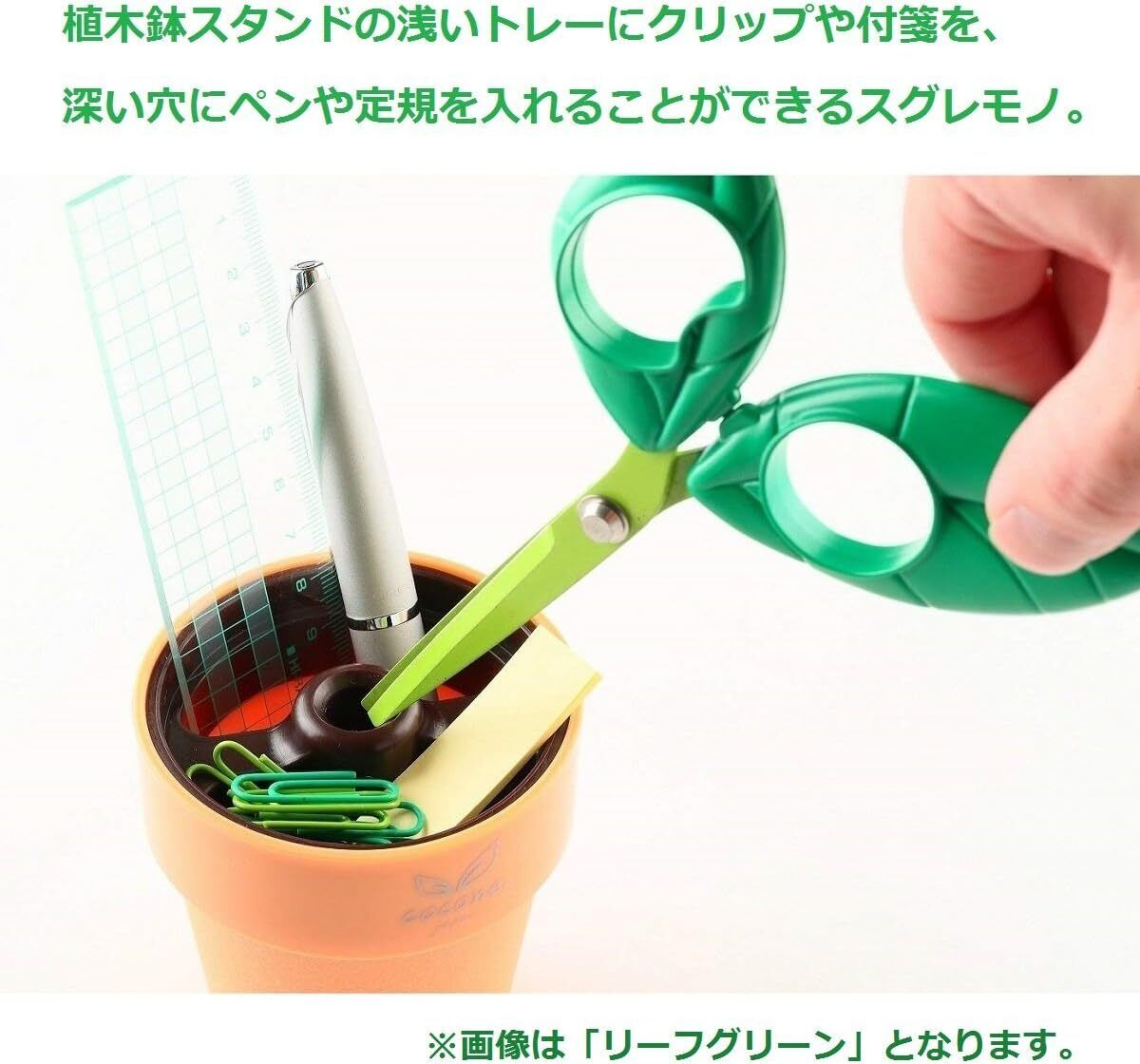 Nikken COCONE Flower Scissors with Stand – Japanese Design for Kitchen & Crafts.