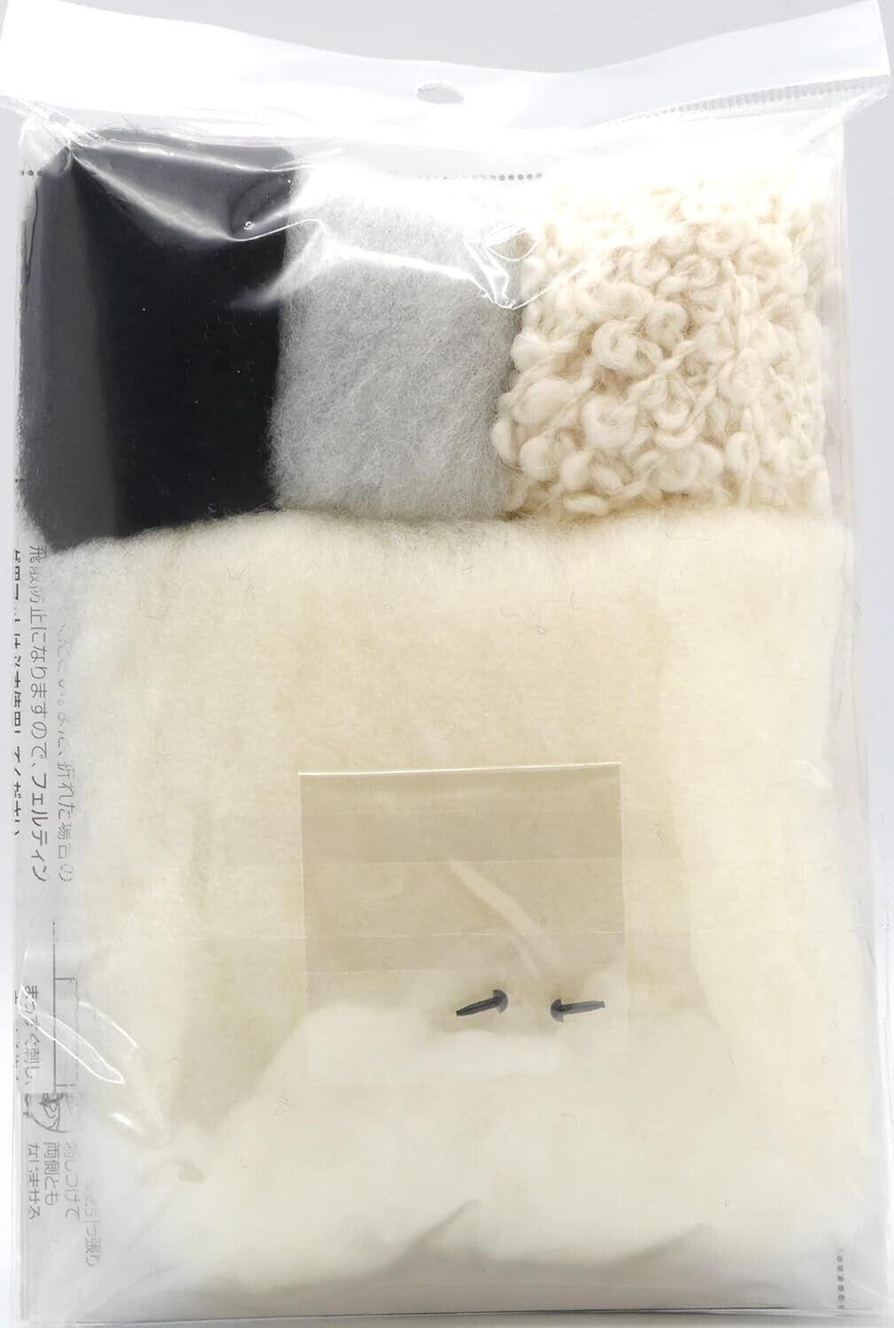 Hamanaka Needle Felting Kit: Crafting Cute Animals with Wool - Alpaca NEW