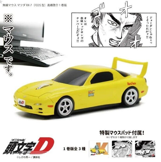 Initial D Mazda RX-7 FD3S Takahashi Keisuke Vol. 1 ver Wireless Bluetooth Mouse