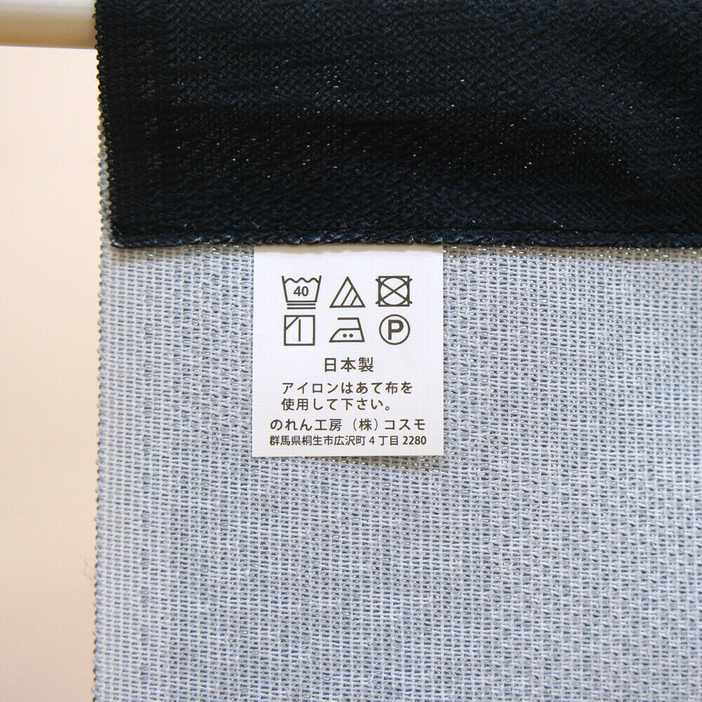 Made to Order Premium Japanese Noren Door Curtain Room Divider：Crane Fortune