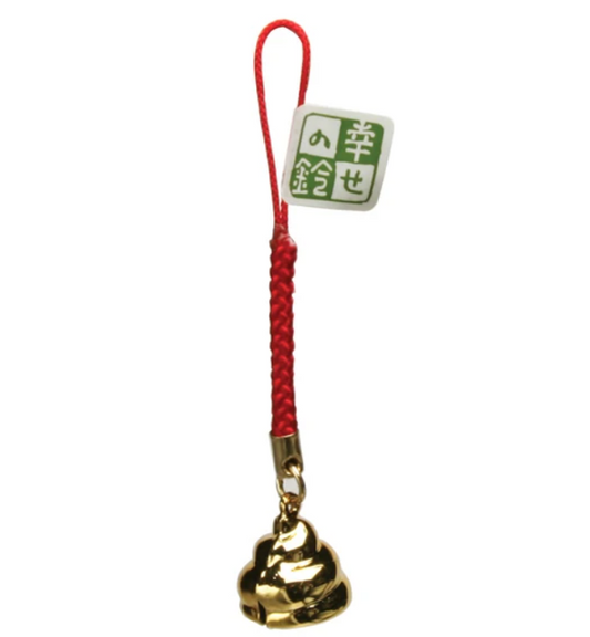 Lucky Poo - The Fortune-Calling Happiness Bell Charm Netsuke : The Golden Poop