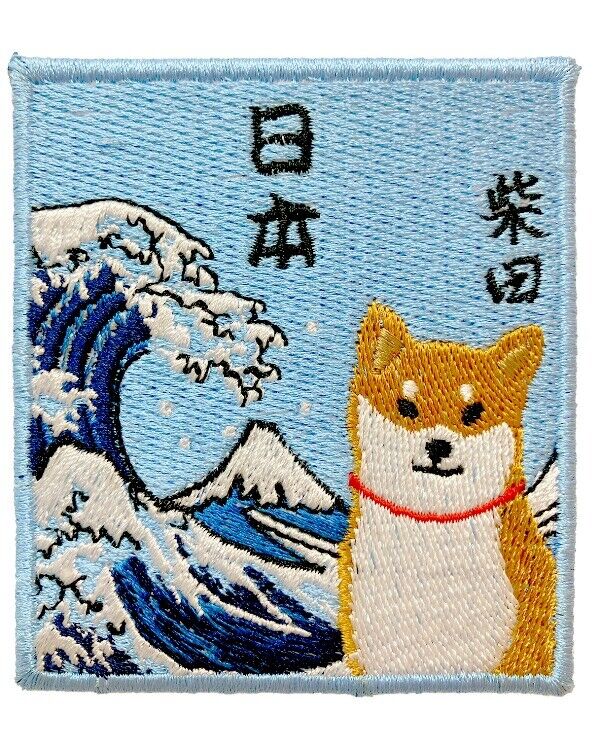 Shiba inu "Shibata san" Embroidered Patch Refrigerator Magnet.