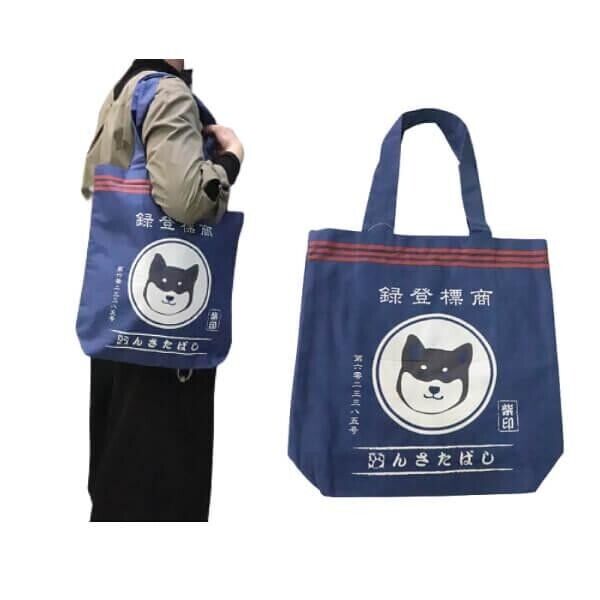 Shiba Inu "Shibata san" Cotton A4 size Tote Bag : Japanese Apron.