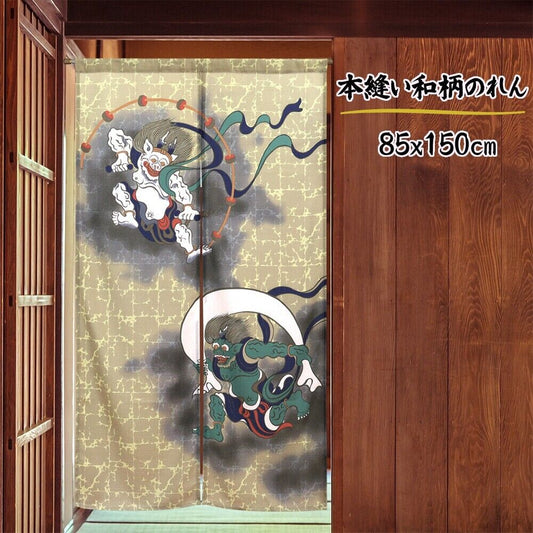 Fujin & Raijin Japanese Noren Door Decorate Curtain Room Divider Drapes