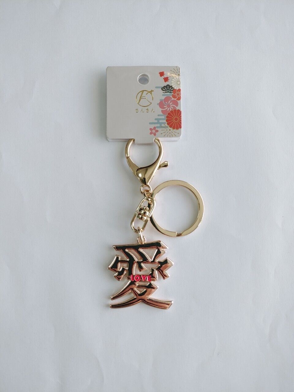 Sansan Japanese Metallic Keychain - Love Design | Unique Key Ring Gift