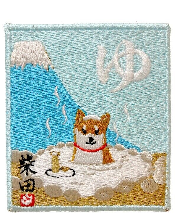 Shiba inu "Shibata san" Embroidered Patch Refrigerator Magnet.