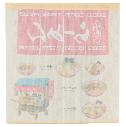Ramen Design Japanese Noren Door Curtain Room Divider 85×90cm