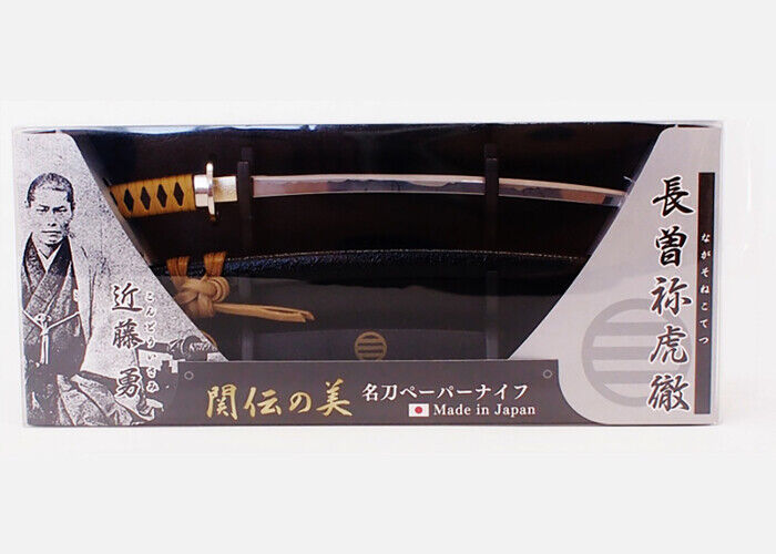 Nikken Cutlery Japanese Samurai Letter Opener - Kondo Isami Model.