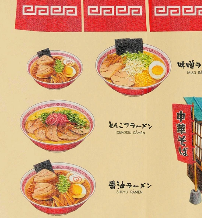 Ramen Design Japanese Noren Door Curtain Room Divider 85×90cm