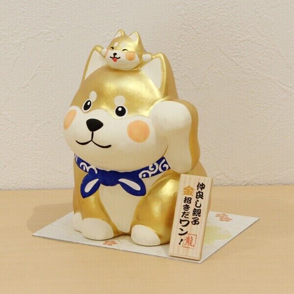 Ryukodo Ceramic Shiba Inu Piggy Bank.