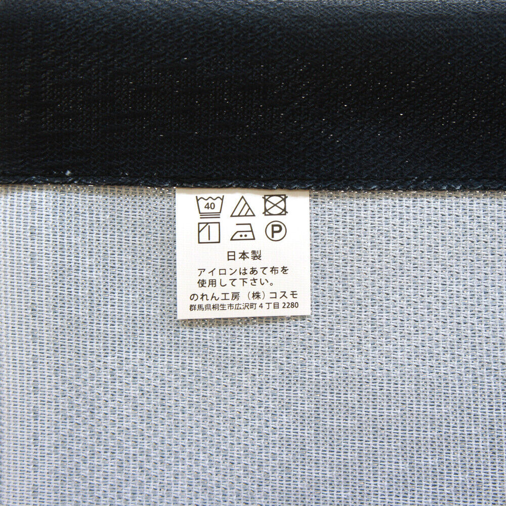 Made to order Premium Japanese Noren Door Curtain Room Divider：Turtle Fortune