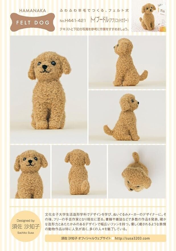 Hamanaka Needle Felting Kit: Crafting Cute Animals with Wool - Toy Poodle Dog
