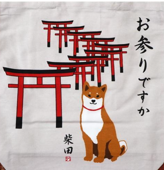 Shiba Inu "Shibata san" Cotton A4 size Tote Bag : Torii Gates.