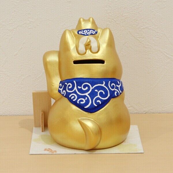 Ryukodo Ceramic Shiba Inu Piggy Bank.