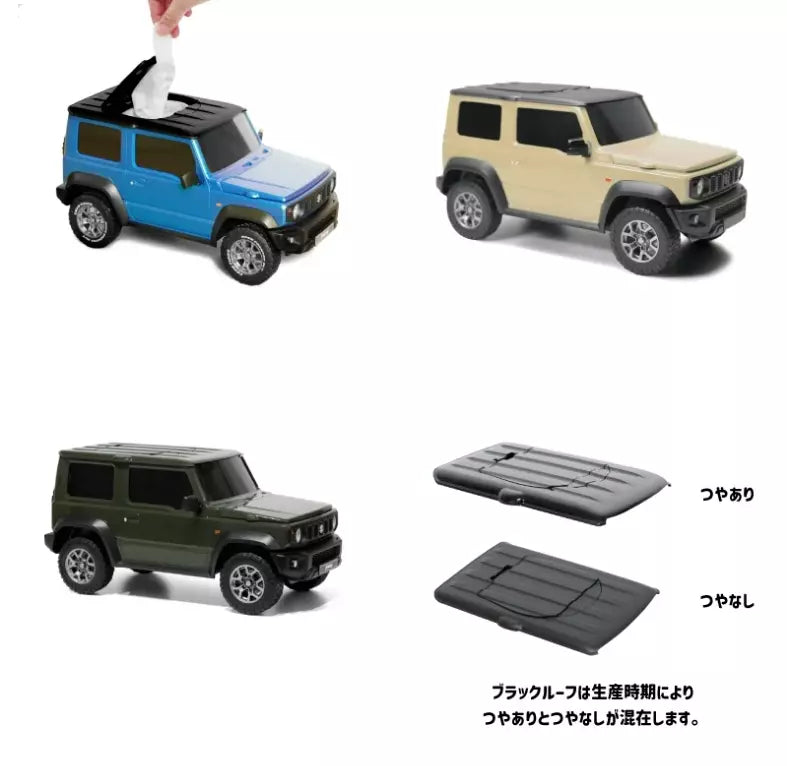 CAMSHOP, Japan SUZUKI JIMNY SIERRA Wet Wipe Case