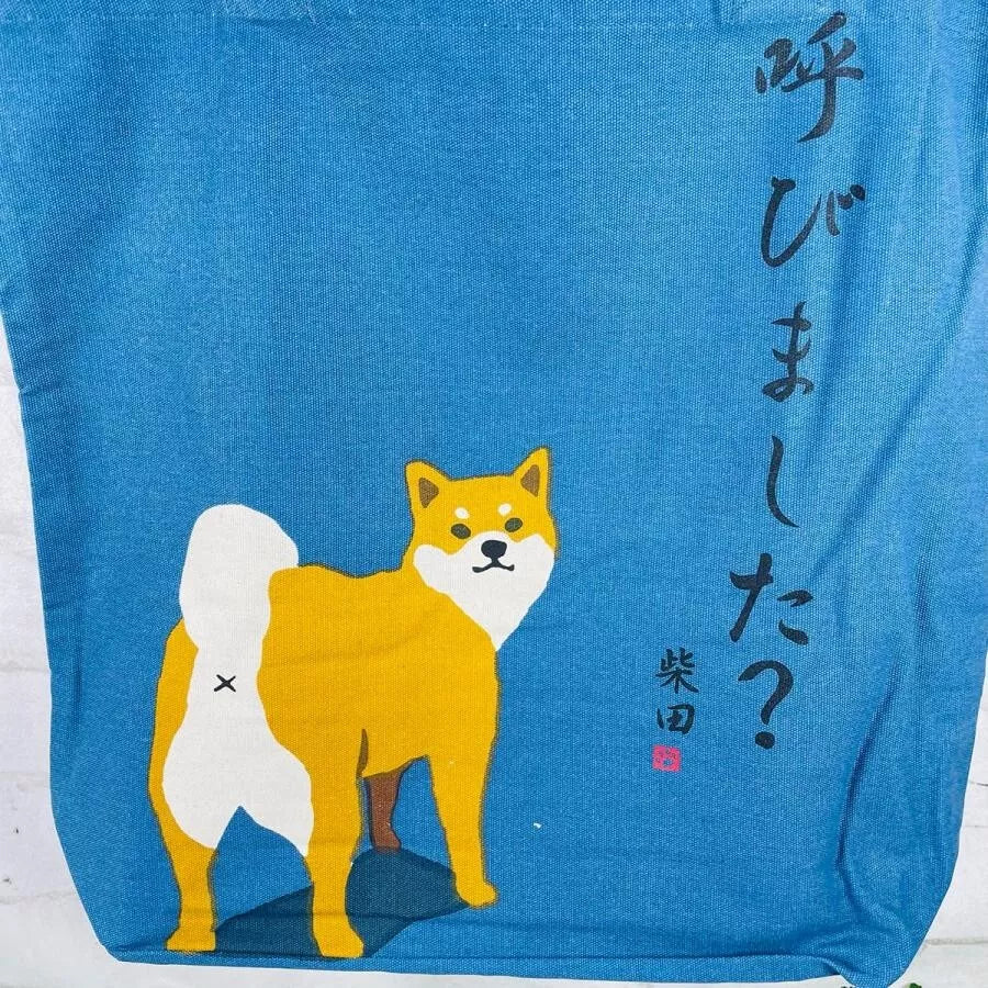 FRIENDSHILL Shiba Inu "Shibata san" Cotton A4 Size Tote Bag : Looking Back